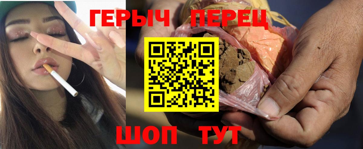 Героин белый Усинск