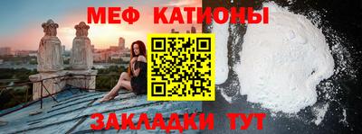 spice Краснознаменск