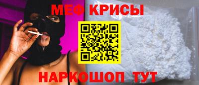 spice Краснознаменск