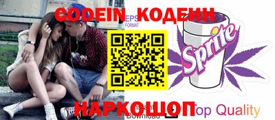 spice Краснознаменск
