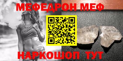 spice Краснознаменск