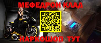 эйфоретик Краснодар