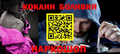 а пвп мука Краснокаменск