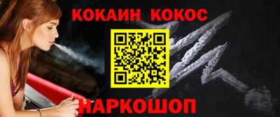 эйфоретик Краснодар