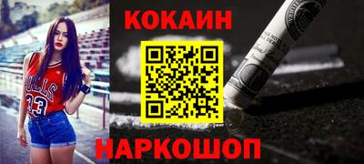 эйфоретик Краснодар