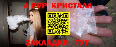 а пвп мука Краснокаменск