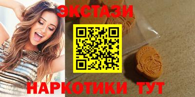 эйфоретик Краснодар