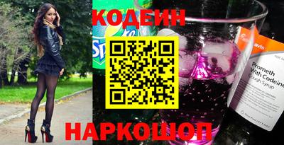 spice Краснознаменск