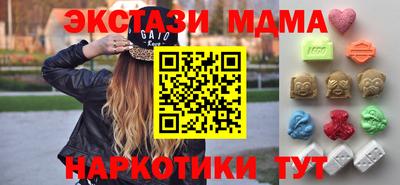 эйфоретик Краснодар