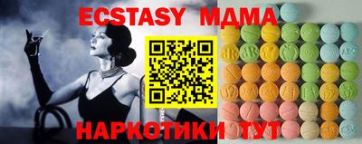 spice Краснознаменск