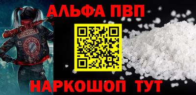 spice Краснознаменск
