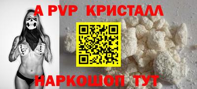 эйфоретик Краснодар