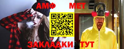 а пвп мука Краснокаменск