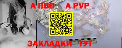 spice Краснознаменск