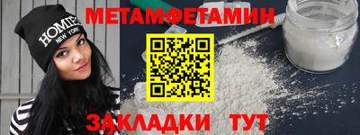 кокаин VHQ Можайск