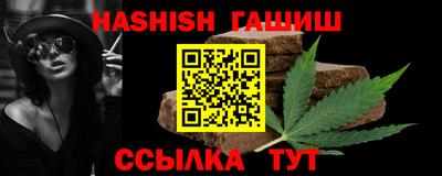 эйфоретик Краснодар