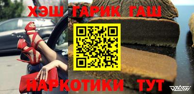 эйфоретик Краснодар