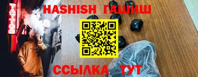 эйфоретик Краснодар