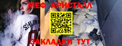 а пвп мука Краснокаменск