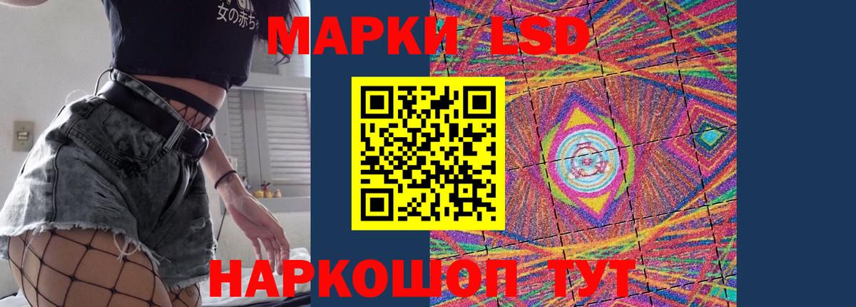 ЛСД экстази ecstasy Усинск