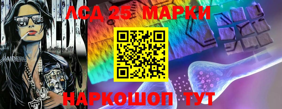 LSD-25 экстази ecstasy  LSD-25 экстази ecstasy  Вход с VPN  Усинск 