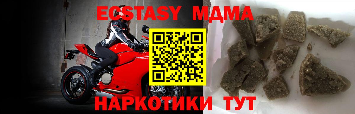 Амфетамин Усинск