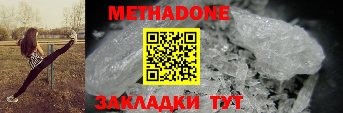Усинск  LSD-25  Вход с VPN  Меф   ГАШ  МАРИХУАНА 