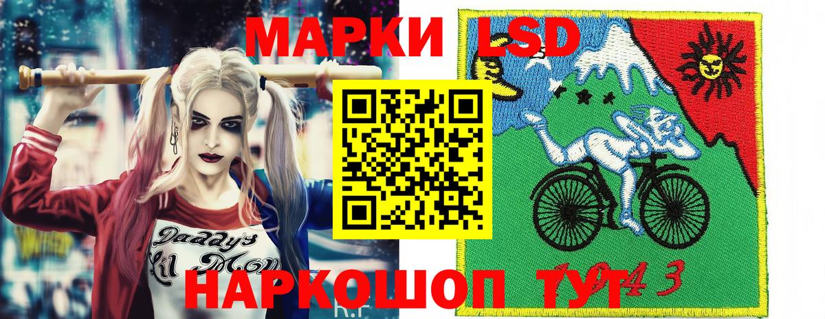 Марки NBOMe 1,5мг  Вход с VPN  Наркотические марки  Усинск 