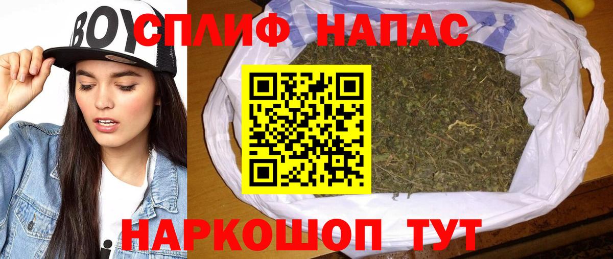 Усинск  Шишки марихуана план  Канабис VHQ  Вход с VPN 